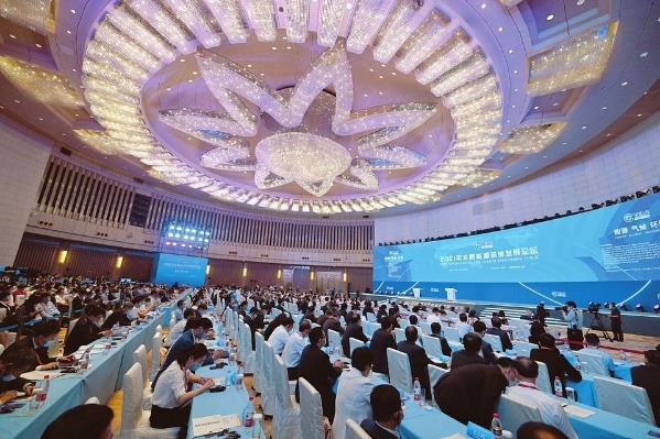 Taiyuan Energy Low Carbon Development Forum3