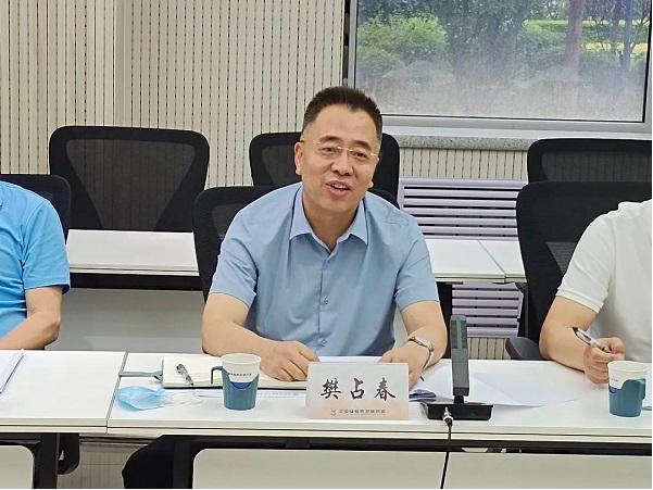 生态环境厅樊占春一行赴中辐院调研指导