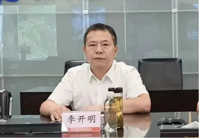 中核集团党组第一巡视组组长李开明,副组长薄怀涛,吴昕,联络员李静